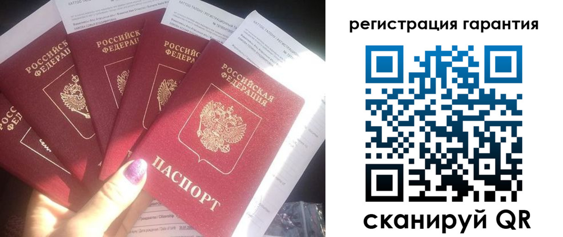 временная регистрация для всех в Ликино-Дулёво